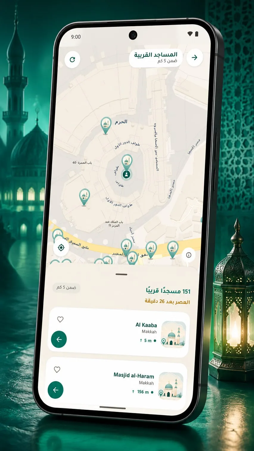 المساجد القريبة في تطبيق الرسالة: خريطة بالمساجد حول المستخدم، وتحتها أقربها مع المسافة إليها